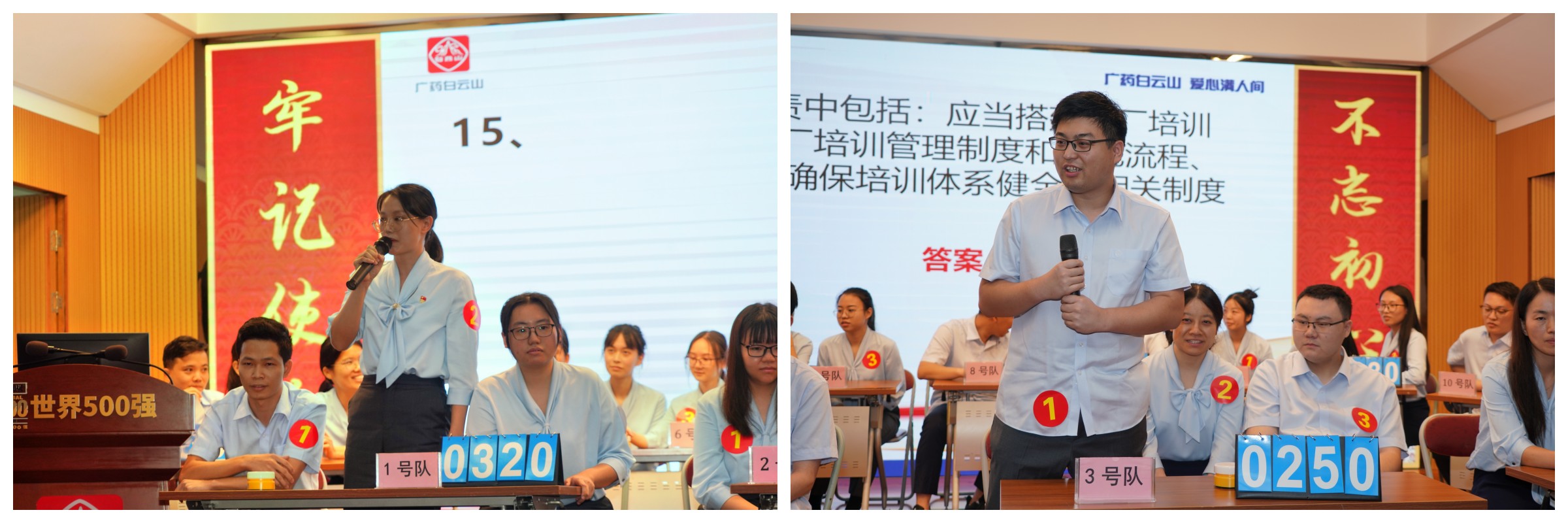 20230928084442_585 东升国际官网-相信品牌力量