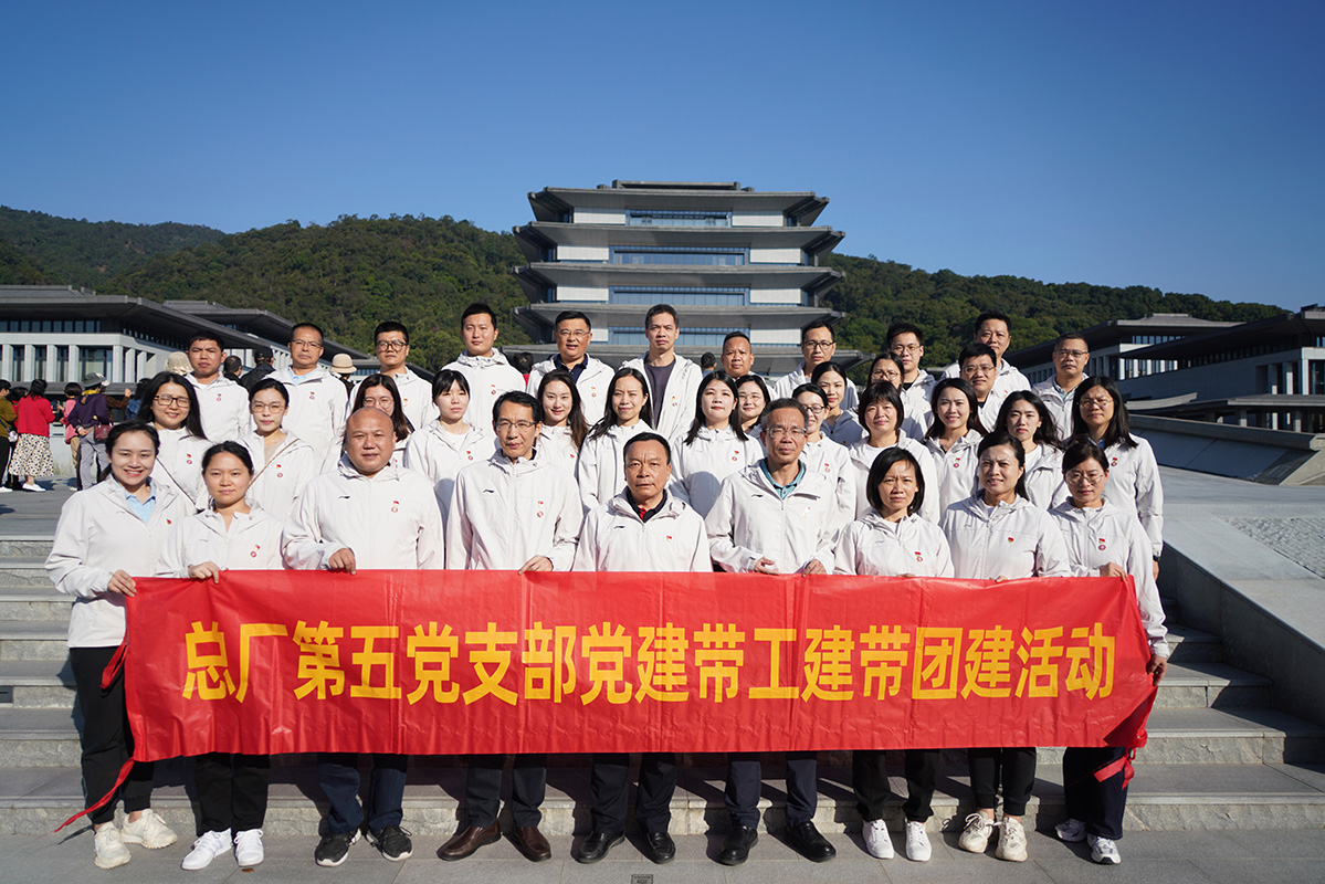 赓续汗青文脉 弘扬优良文化——东升国际官网第五党支部赴国度版本馆昭通分馆发展党建带工建带团建活动