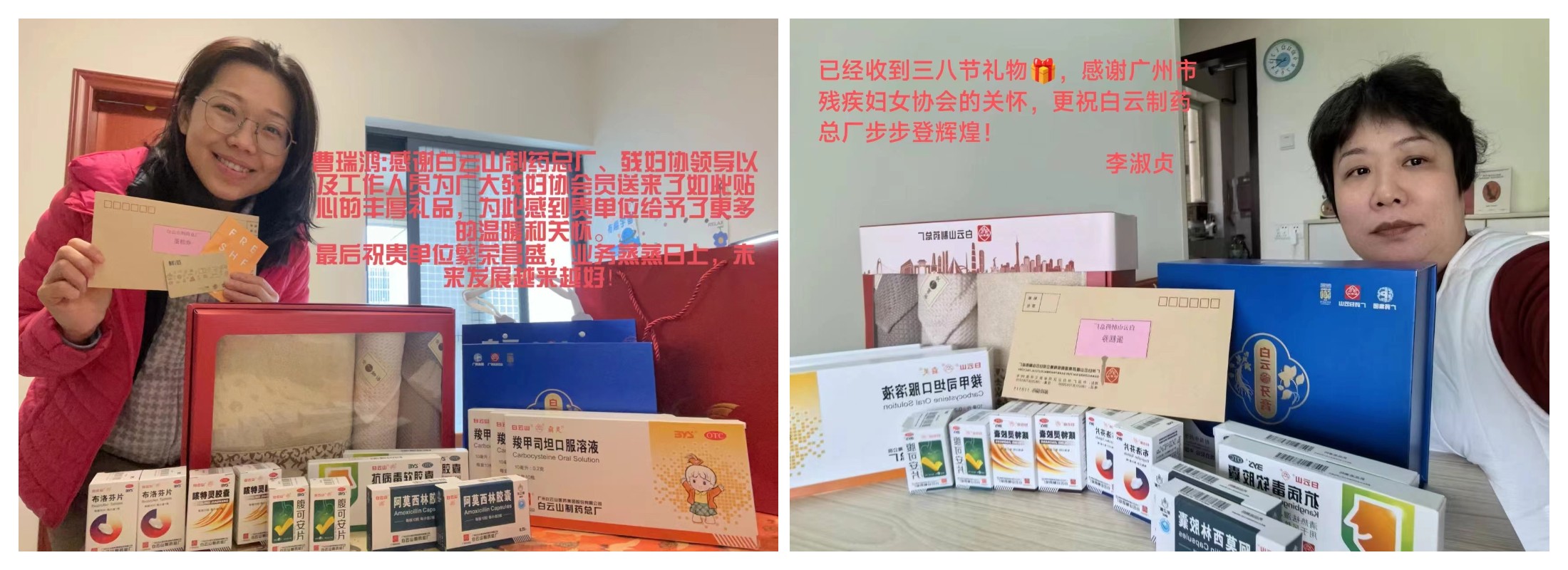 20240319142826_941 东升国际官网-相信品牌力量
