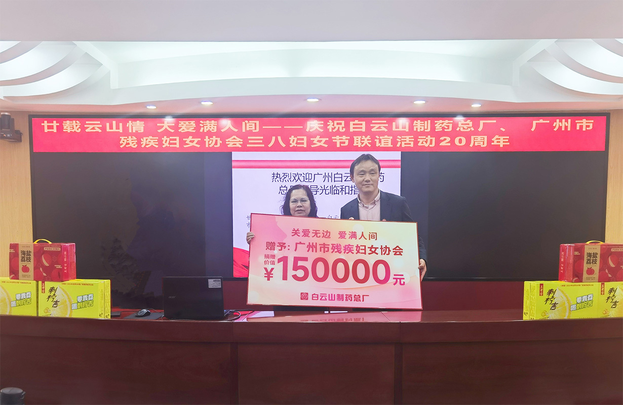 20240319143127_441 东升国际官网-相信品牌力量