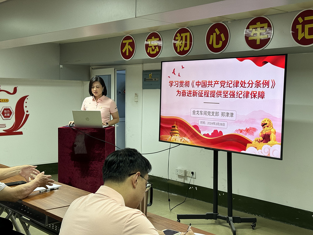 20240401145228_527 东升国际官网-相信品牌力量