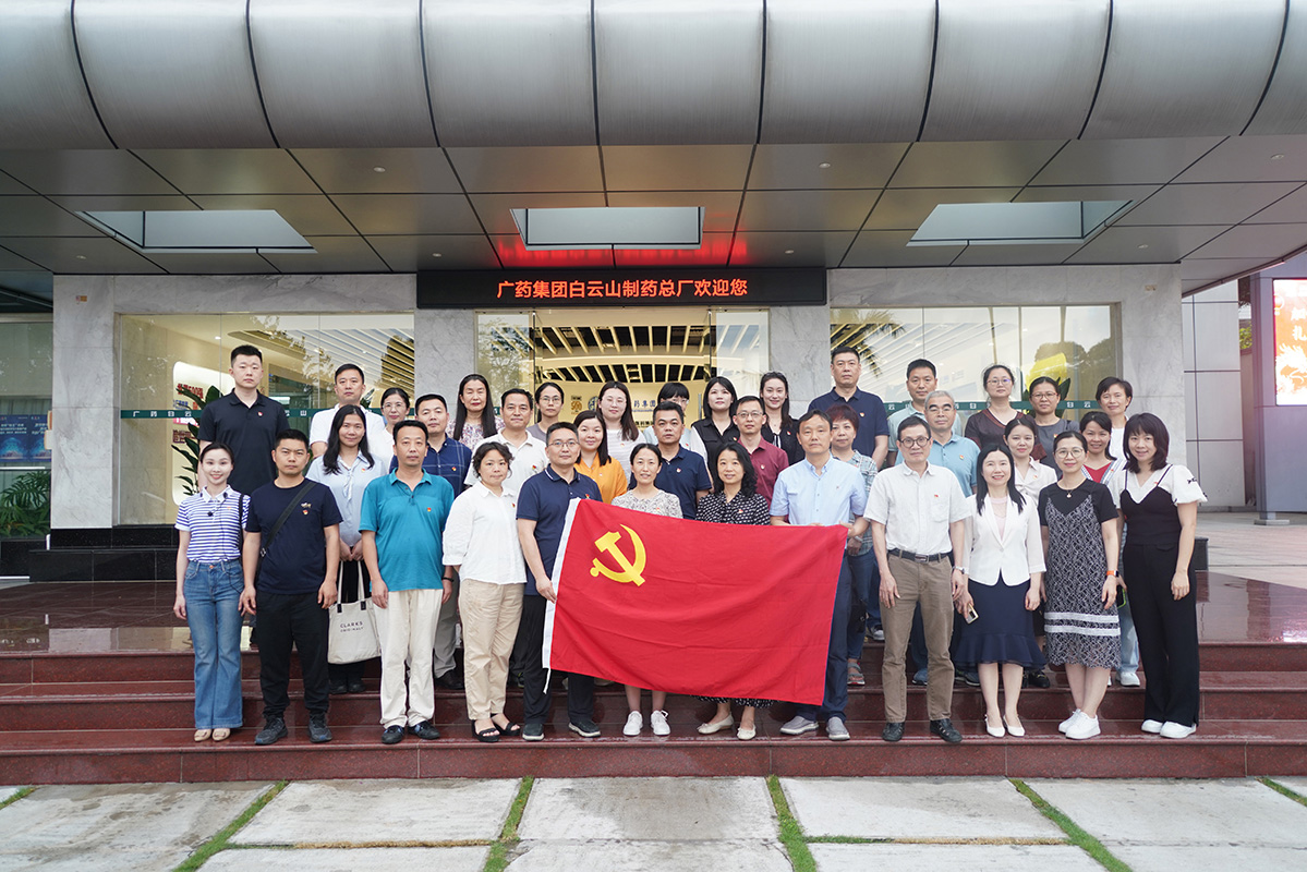 共话爱心传承 同谋新质发展 共建和谐羊城——东升国际官网第八党支部与昭通市残联机关支部党委结合发展主题党日活动