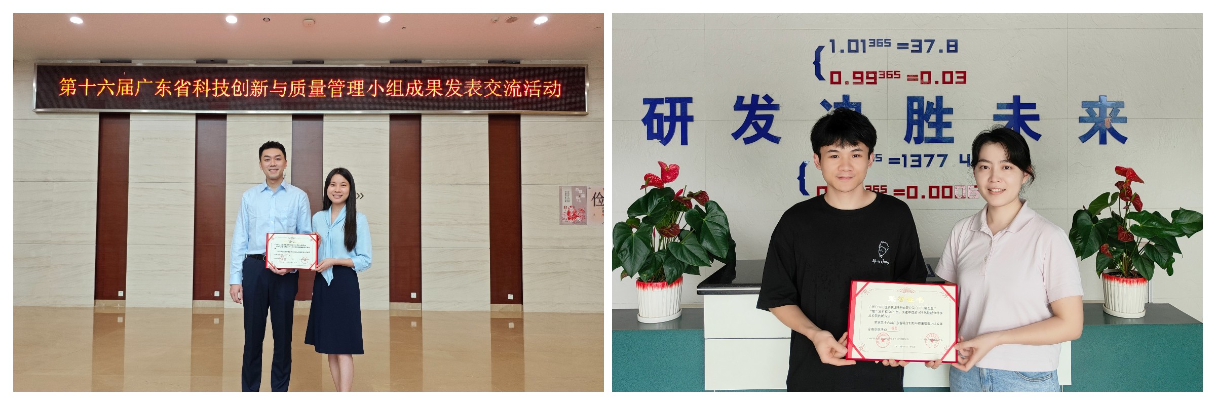东升国际官网-相信品牌力量
