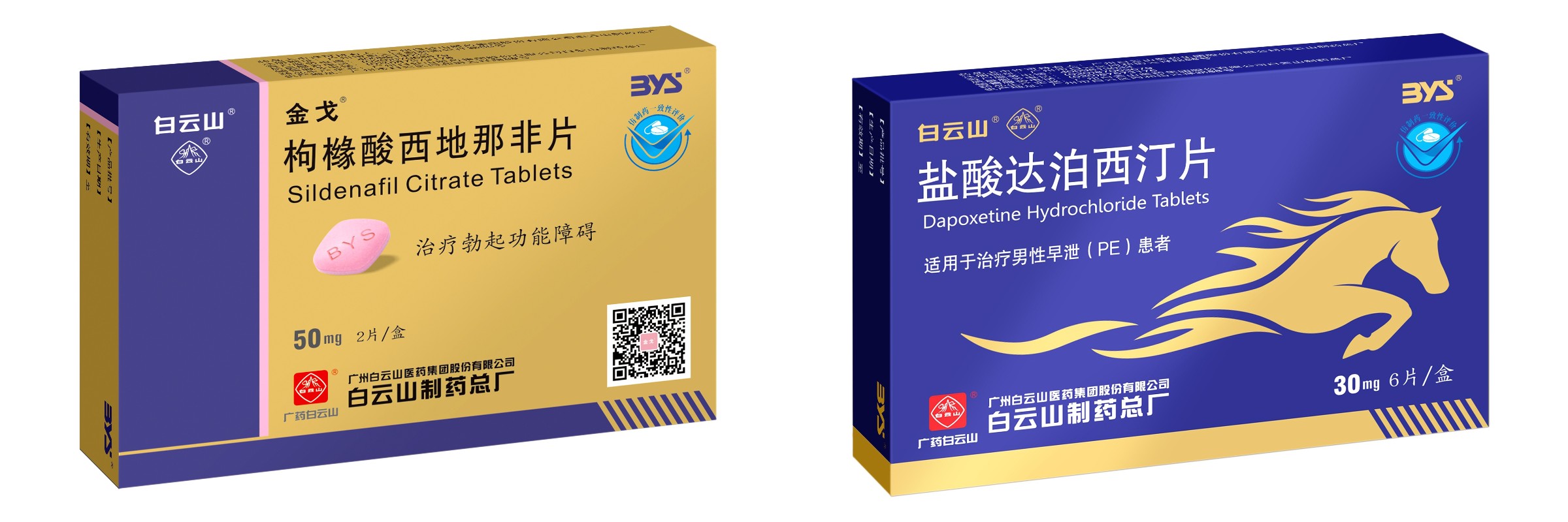 东升国际官网-相信品牌力量