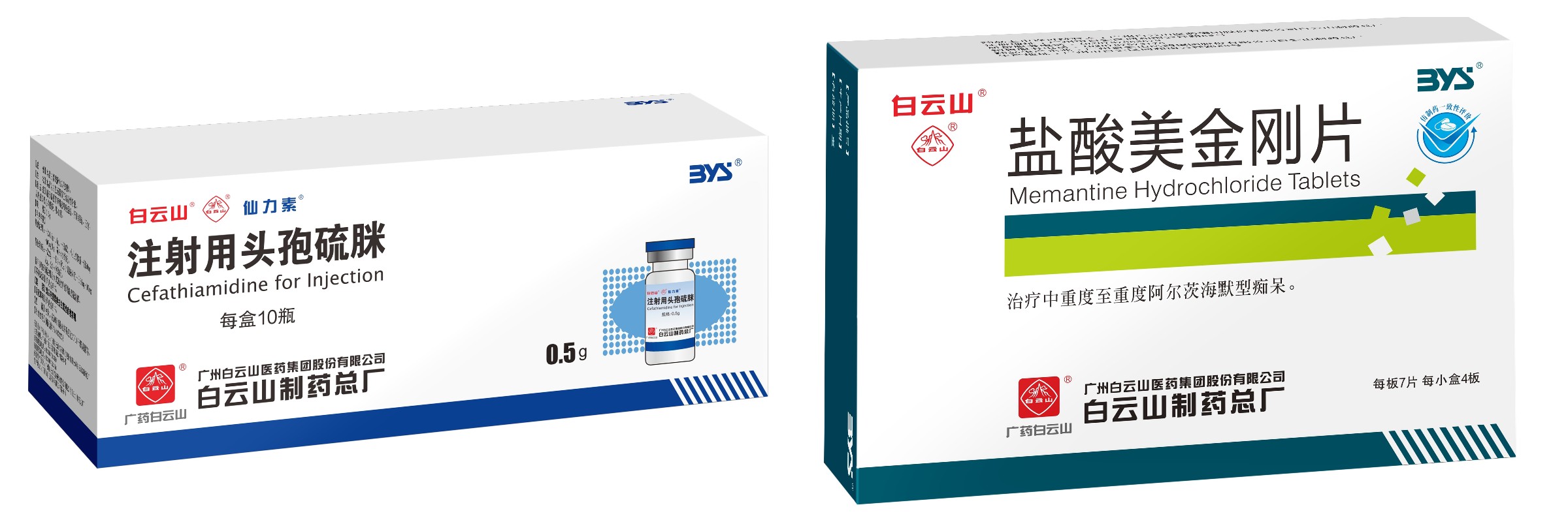 东升国际官网-相信品牌力量