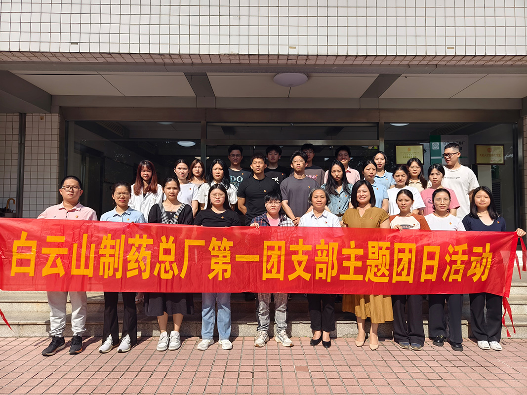 第一团支部发展“传承五四心灵，凝聚青春力量”主题团日活动