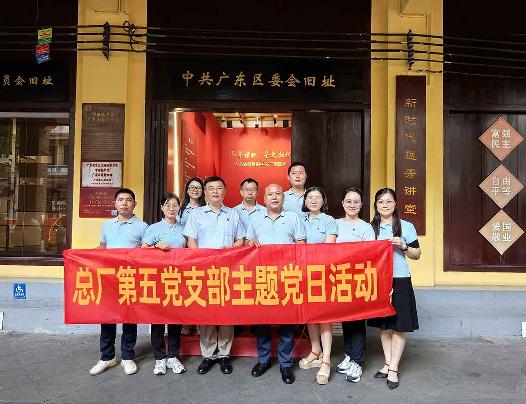 20240701095545_190 东升国际官网-相信品牌力量