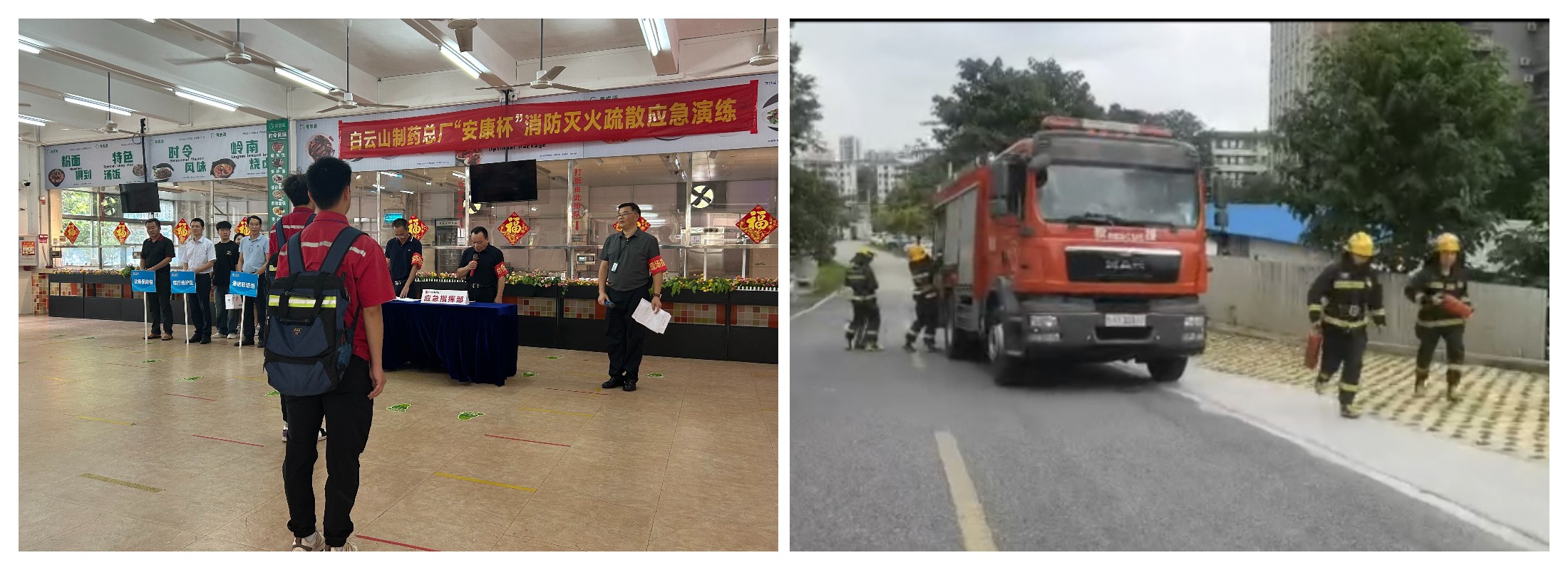 东升国际官网-相信品牌力量