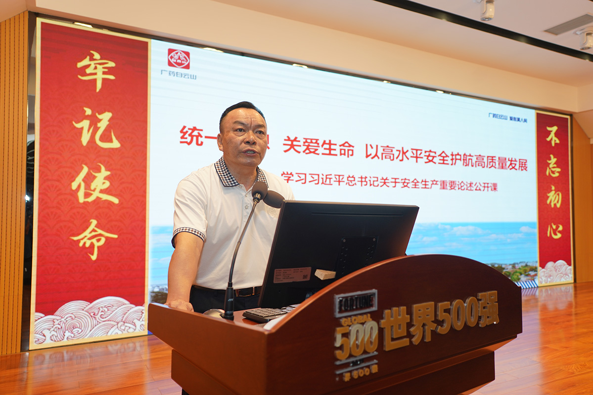 20240711090347_771 东升国际官网-相信品牌力量