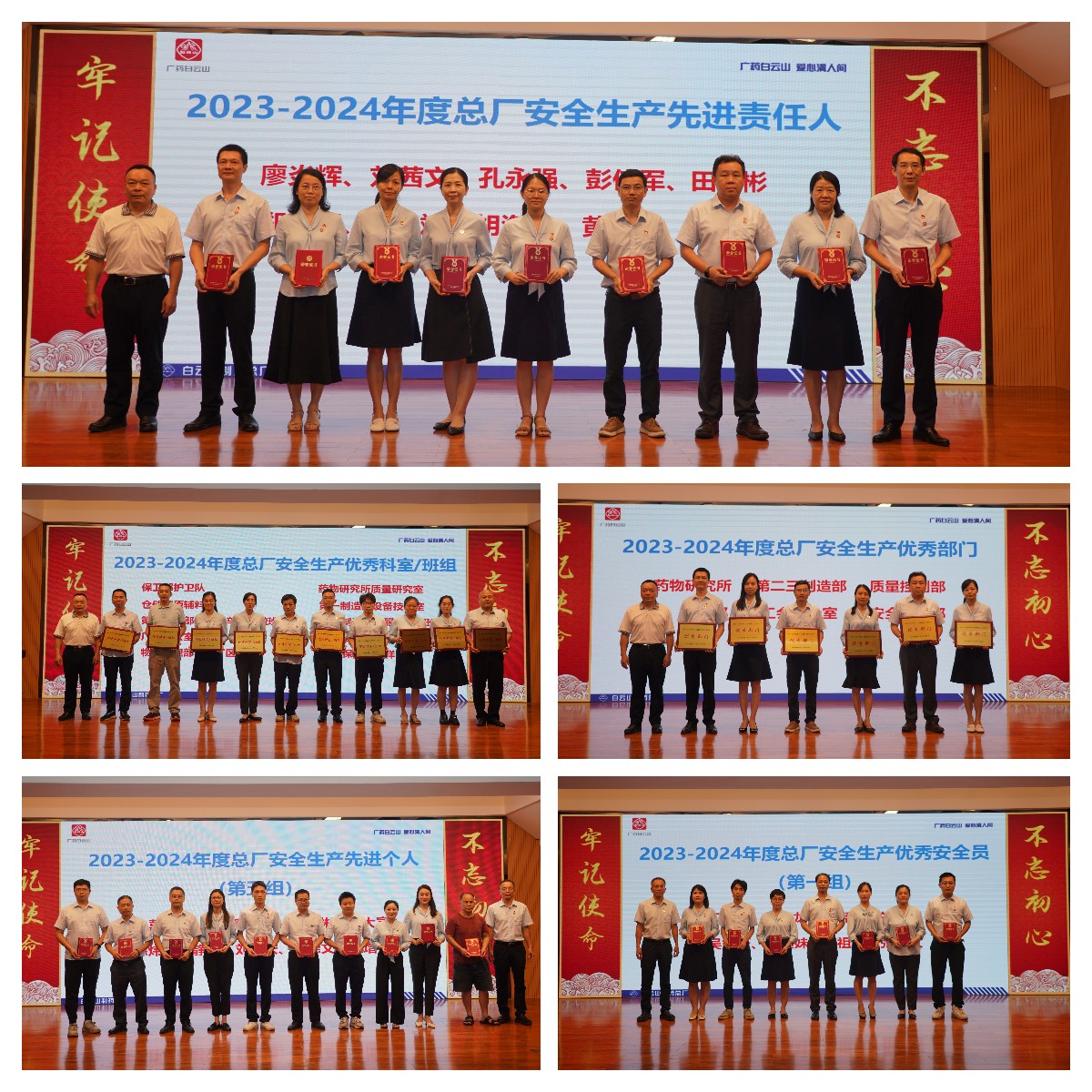 20240711091055_203 东升国际官网-相信品牌力量