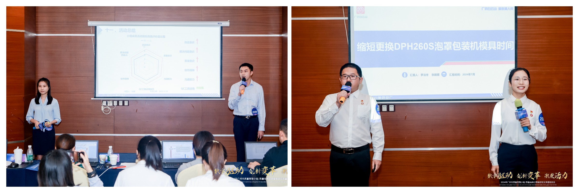 东升国际官网-相信品牌力量