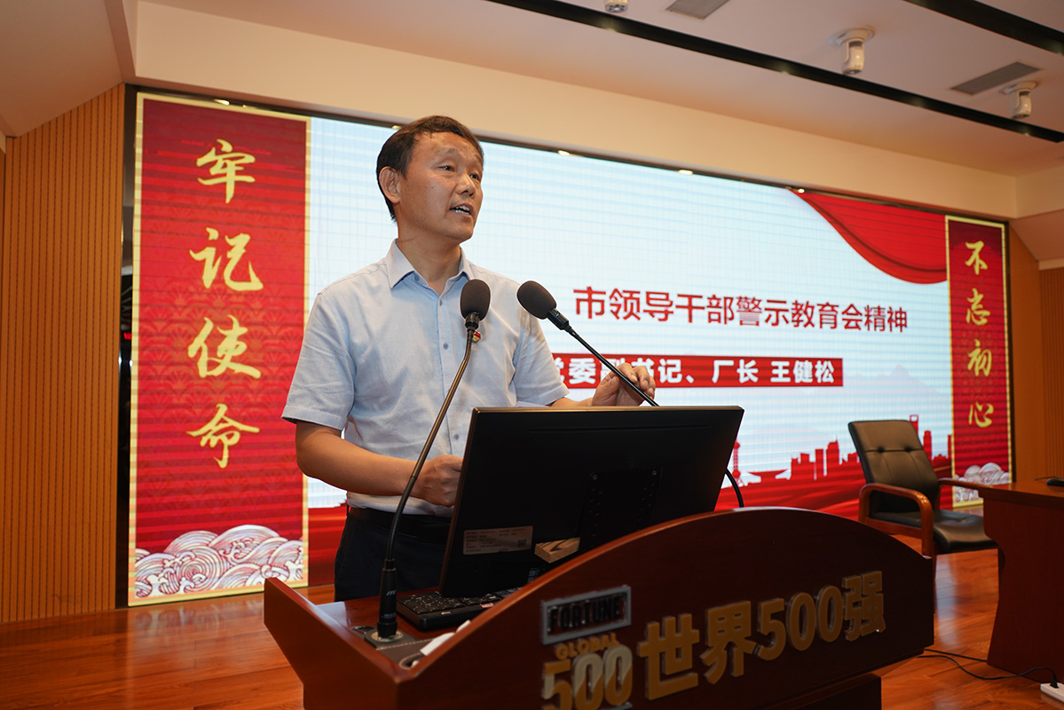 20240725112505_593 东升国际官网-相信品牌力量