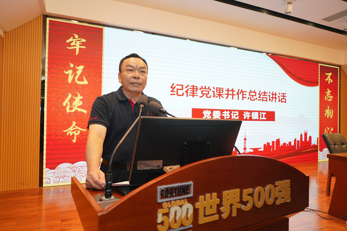 20240725112558_949 东升国际官网-相信品牌力量