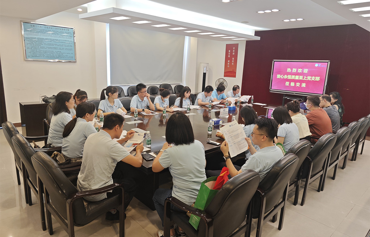 20240806145723_753 东升国际官网-相信品牌力量
