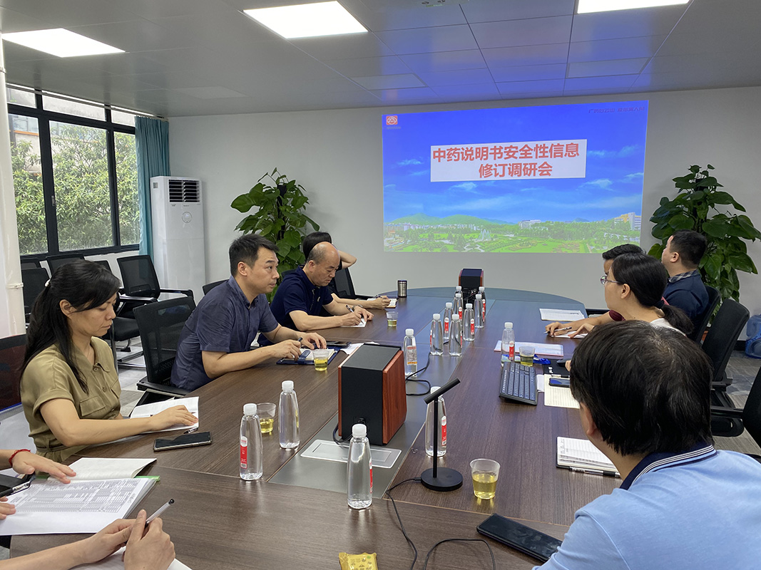坚守质量承诺 东升国际官网积极推动中药说明书安全性信息订正工作