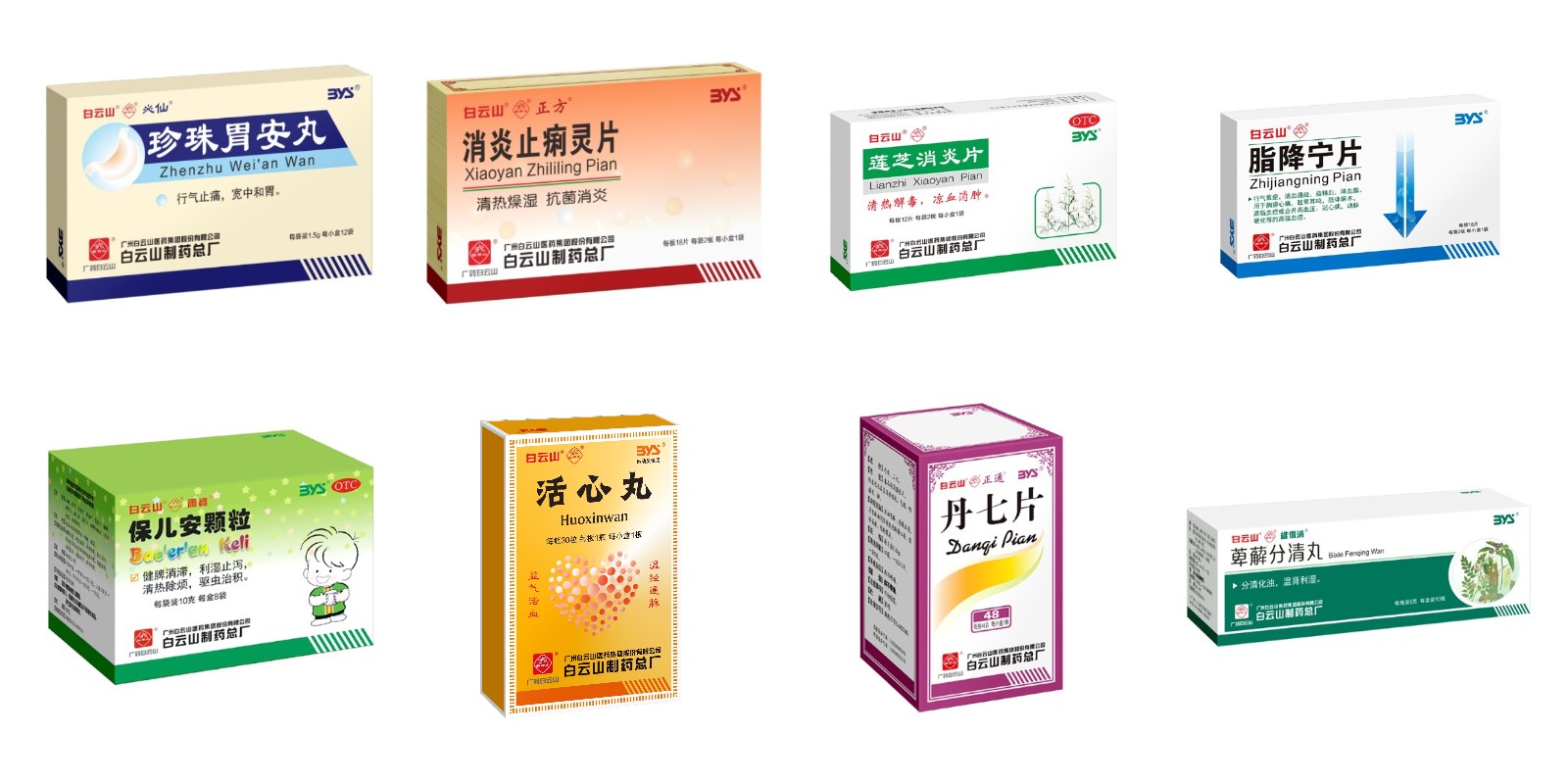 东升国际官网-相信品牌力量