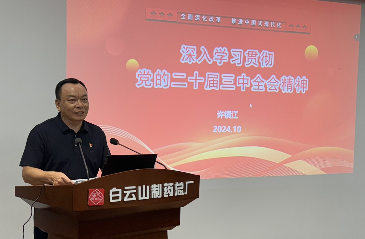 20241126093915_342 东升国际官网-相信品牌力量