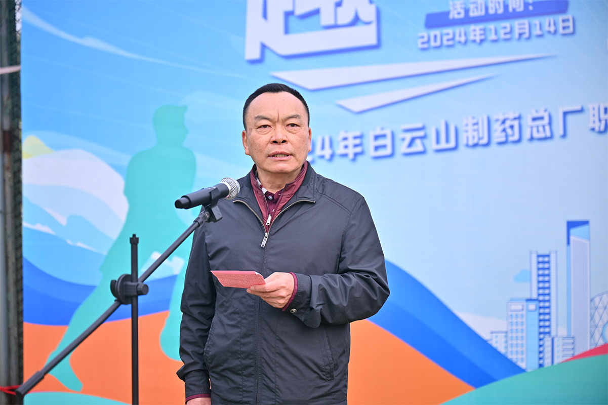 20241218102140_488 东升国际官网-相信品牌力量