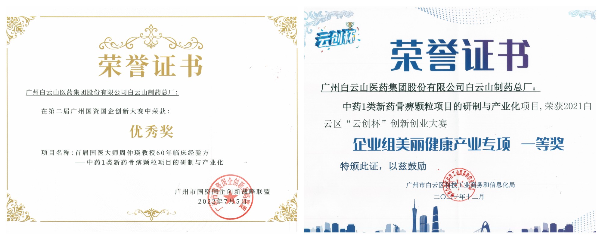 东升国际官网-相信品牌力量