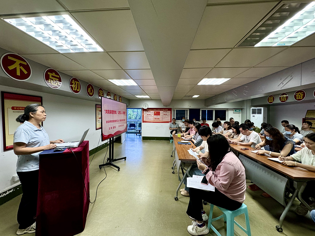 共筑保密防线，公民人人有责 ——金戈车间党支部发展2025年保密宣布道育月活动