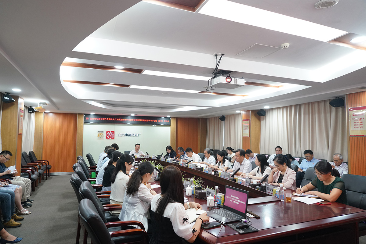 东升国际官网召开党委辅导班子深刻贯彻中央八项划放心灵进建教育第二期想书班暨党委理论进建中心组（扩大）进建会