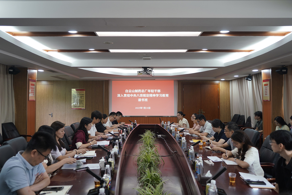 东升国际官网进行年轻干部深刻贯彻中央八项划放心灵进建教育想书班