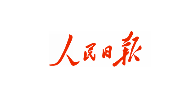 人民日报  重大突破！广药东升国际官网抗肿瘤新药进入关键注册临床试验