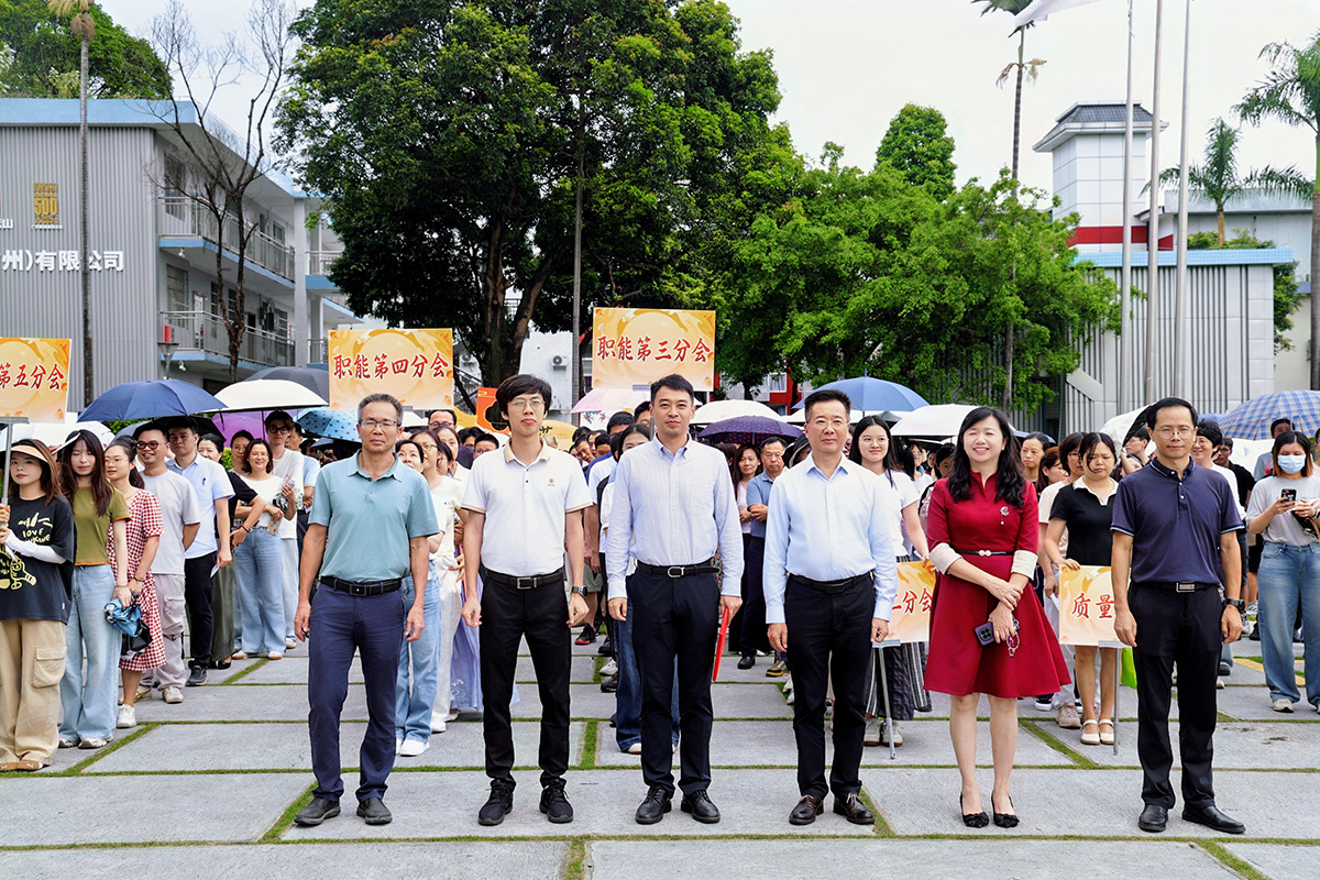 家国同庆启新程——东升国际官网游园活动绘就发展同心圆