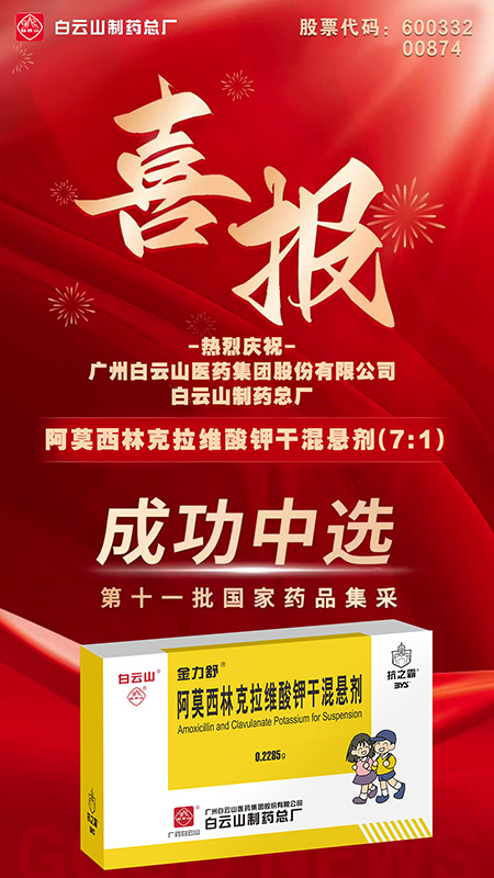 东升国际官网-相信品牌力量