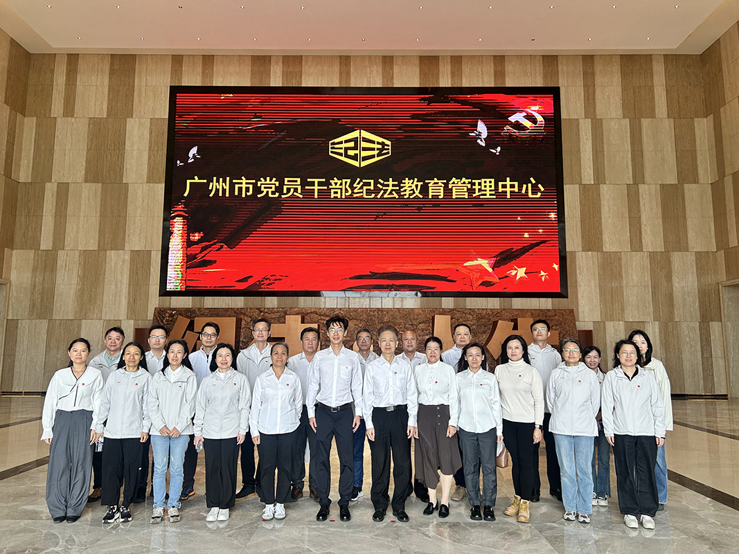 总厂纪委组织参观昭通市党员干部纪法教育基地